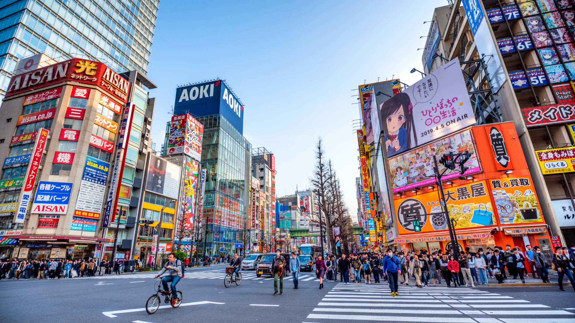Travel photo of Tokyo, Japan